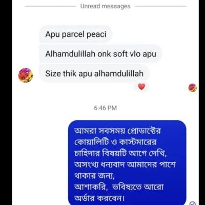 WhatsApp-Image-2025-08-06-at-00.39.16_3e1e8c9f (1)