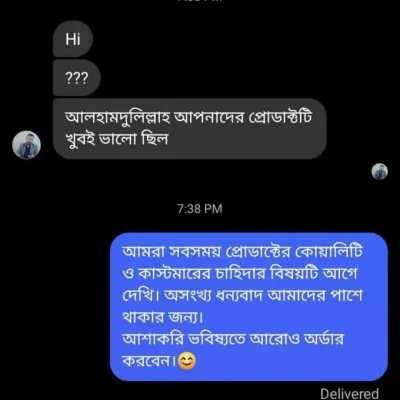 WhatsApp-Image-2025-08-06-at-00.39.16_76543aa2 (1)