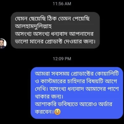 WhatsApp-Image-2025-08-06-at-00.39.17_28eea4d6